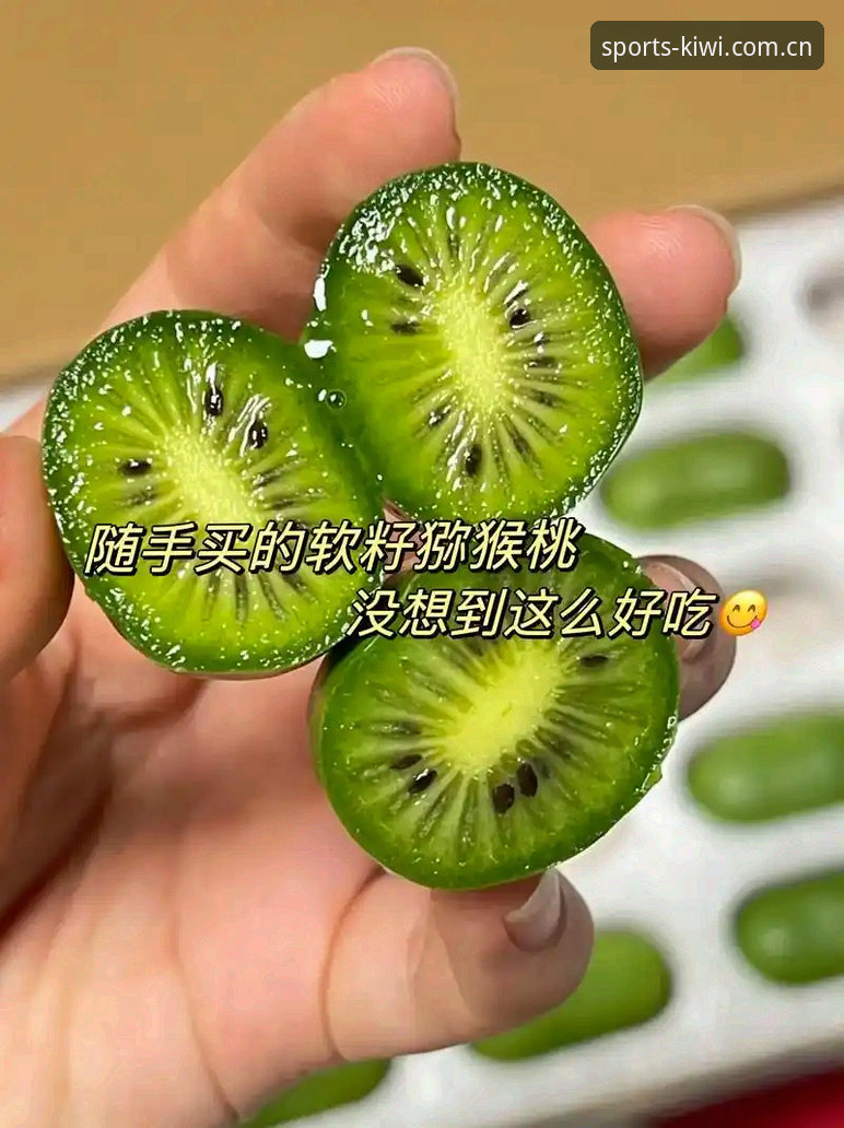 奇异果体育网页入口官方中文站更新日志使用技巧 奇异果体育平台2026新版安装指南:官方站更新日志里那些没写明白的门道