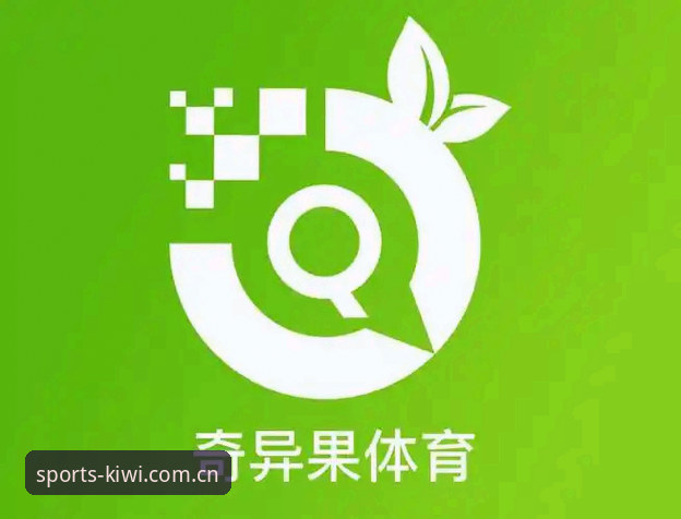 奇异果体育APP下载与使用：避开这5个常见错误，数据流才算真正用对